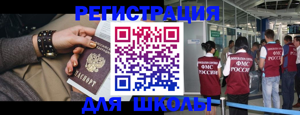 временная регистрация госуслуги в Берёзовском